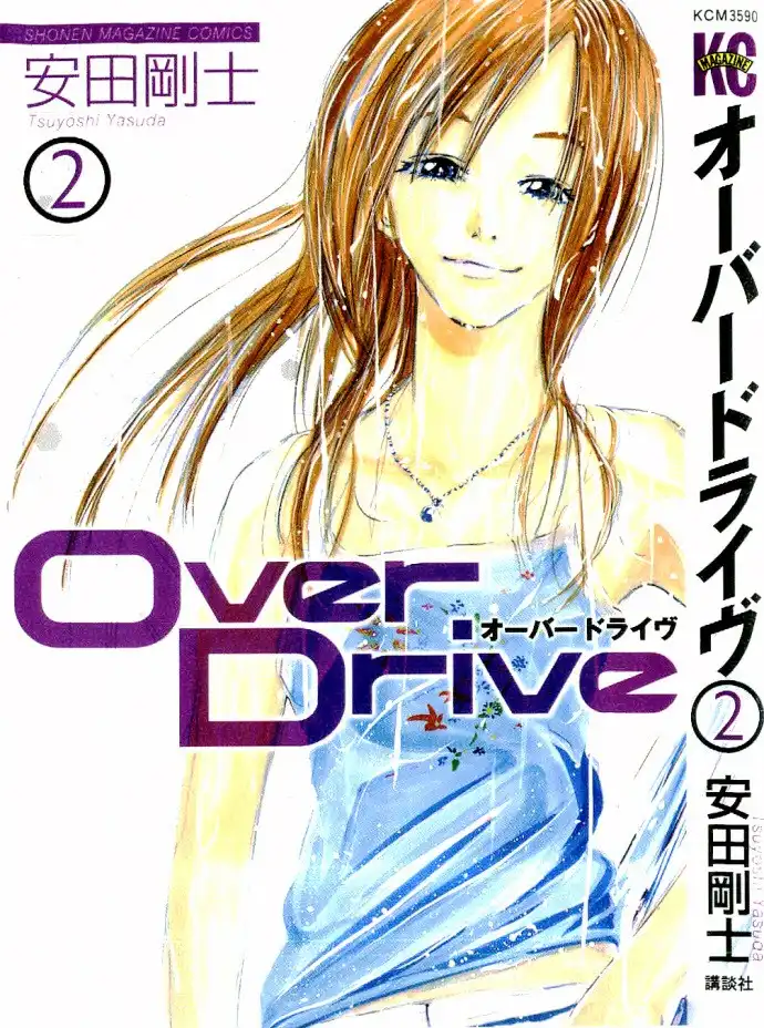 Over Drive Chapter 6 2